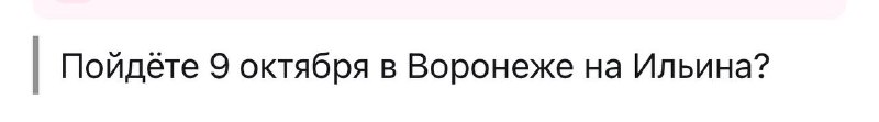 Зачем идти на спектакль «Остров заблудших …