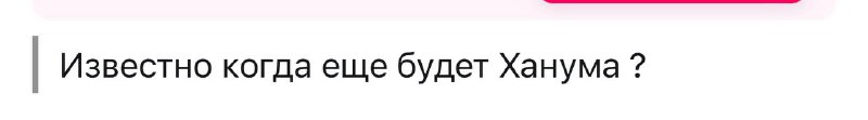 Да, 12 октября в театре «Русская …