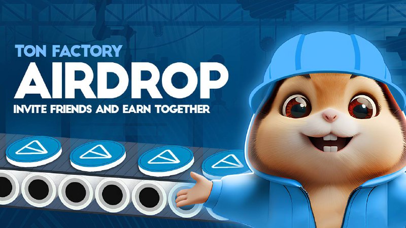 **Запустится новый Airdrop от TON Factory** …