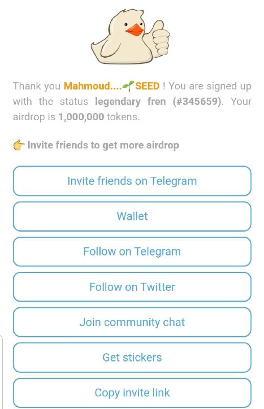 بوت جديد يتم توزيع ارباحه لاول …