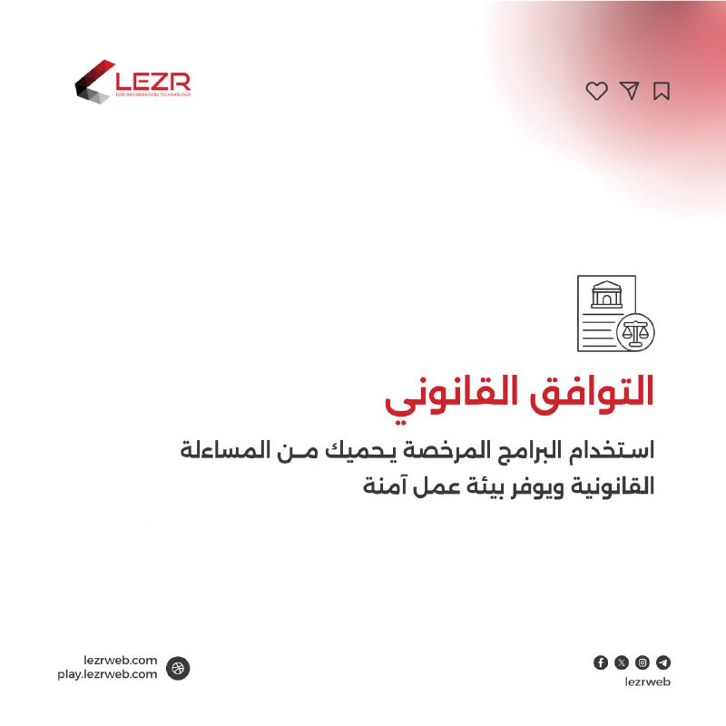 عالم التكنولوجيا