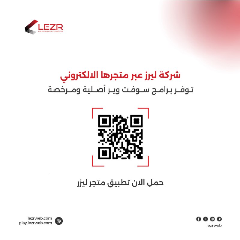 عالم التكنولوجيا