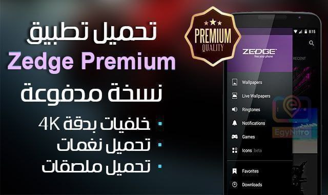 ***💥*** ***🟢*** **حصرياا تحديث جديد بتاريخ …