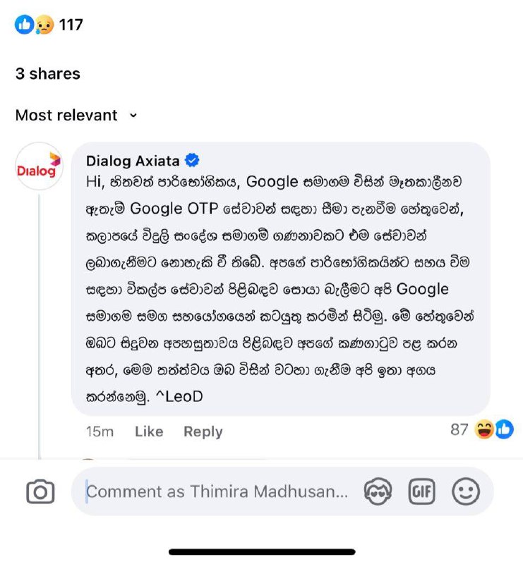 Android වැඩකාරයෝ