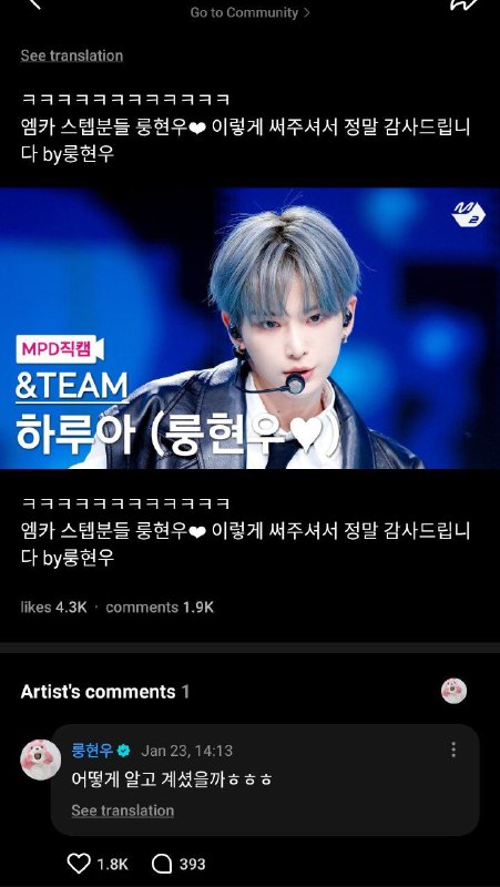 ***?******?*** [#weverse](?q=%23weverse)