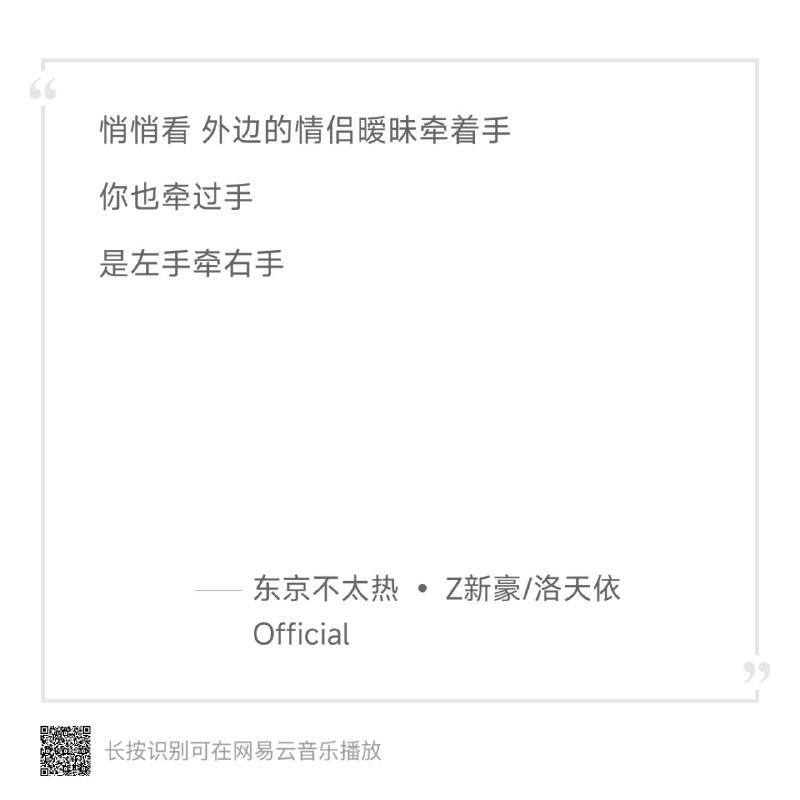 又要一个人过了***😭***