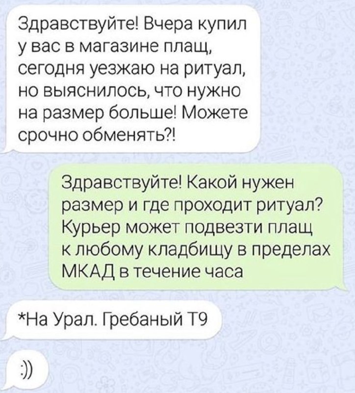 АНЕГДОТЫ