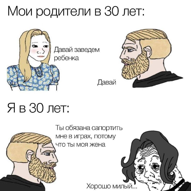 Анекдотик