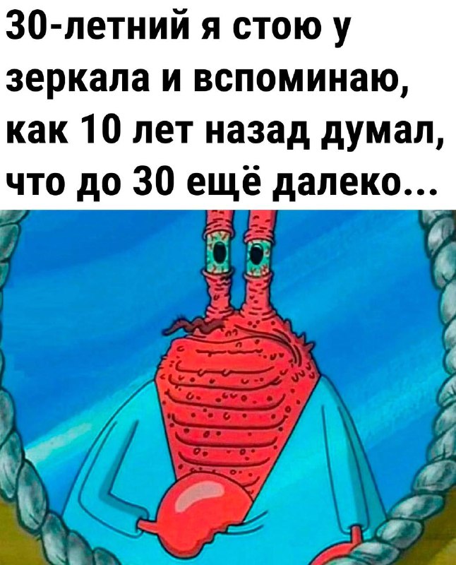 [**Ржака | Мемы | Юмор**](https://t.me/anekdoti69)***😂***