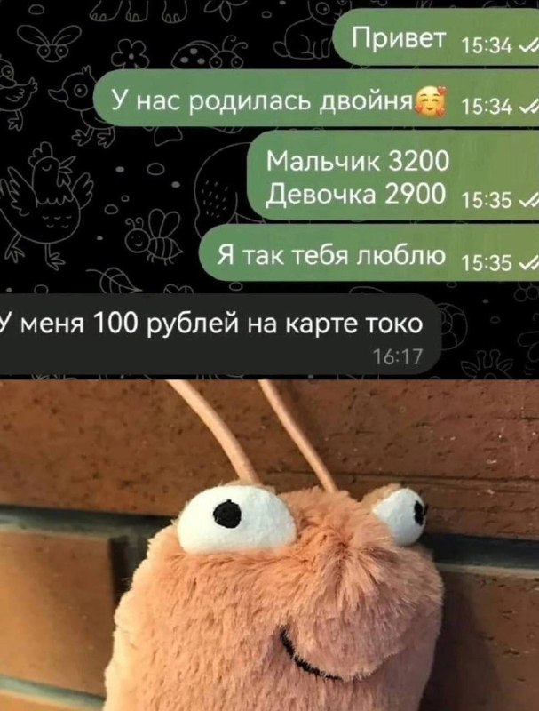 [**Ржака | Мемы | Юмор**](https://t.me/anekdoti69)***😂***