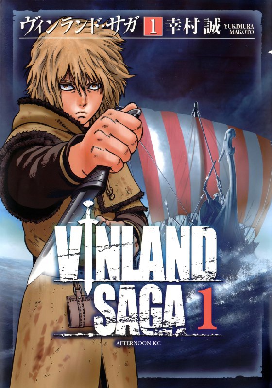 ***📜***[#vinland\_saga](?q=%23vinland_saga)