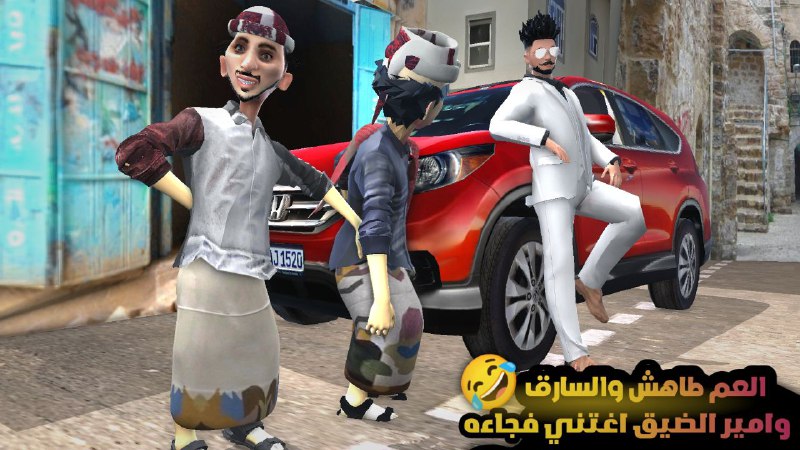 طافش والسارق حلقه كلها ضحك ***😂******👇***