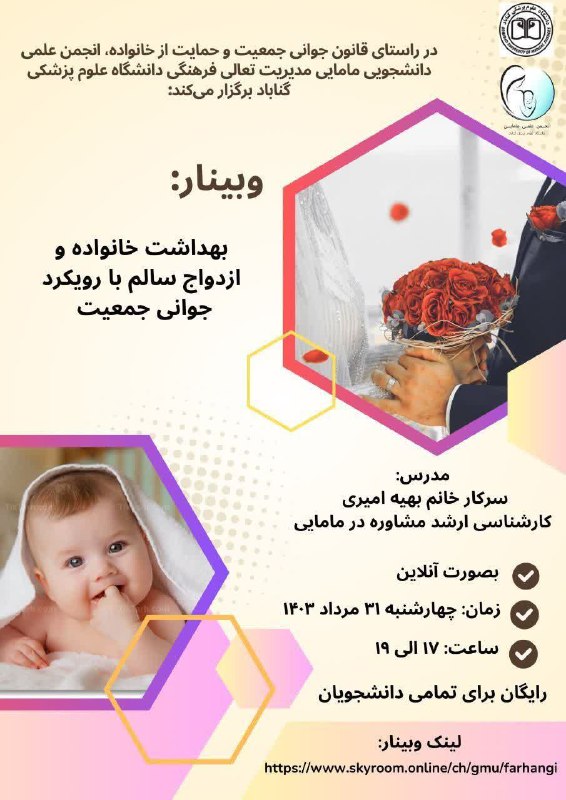 [#اطلاعیه](?q=%23%D8%A7%D8%B7%D9%84%D8%A7%D8%B9%DB%8C%D9%87)