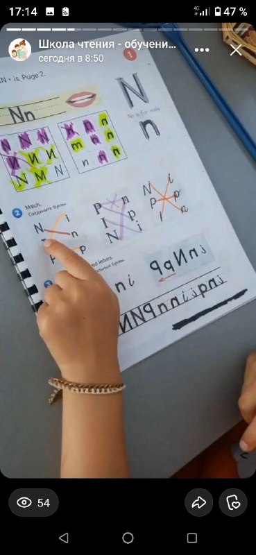 Английский Букварь