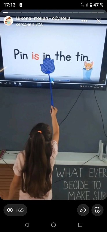 Английский Букварь