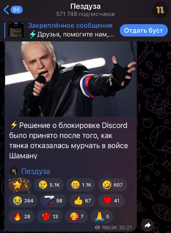 Пчелиный улей ❤️🐝