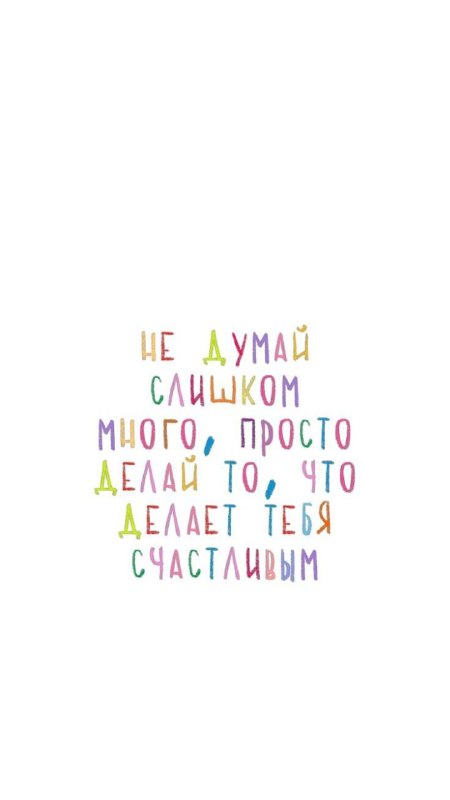 ***✋*** [#цитатадня](?q=%23%D1%86%D0%B8%D1%82%D0%B0%D1%82%D0%B0%D0%B4%D0%BD%D1%8F) ***🌈***