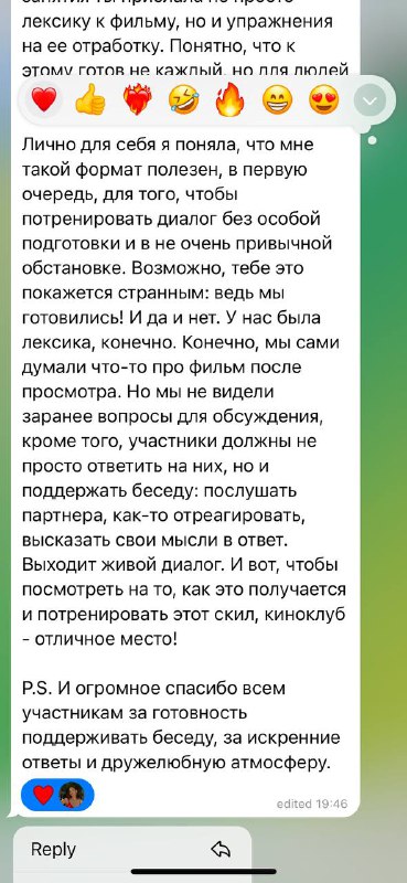 Про английский • Анжела