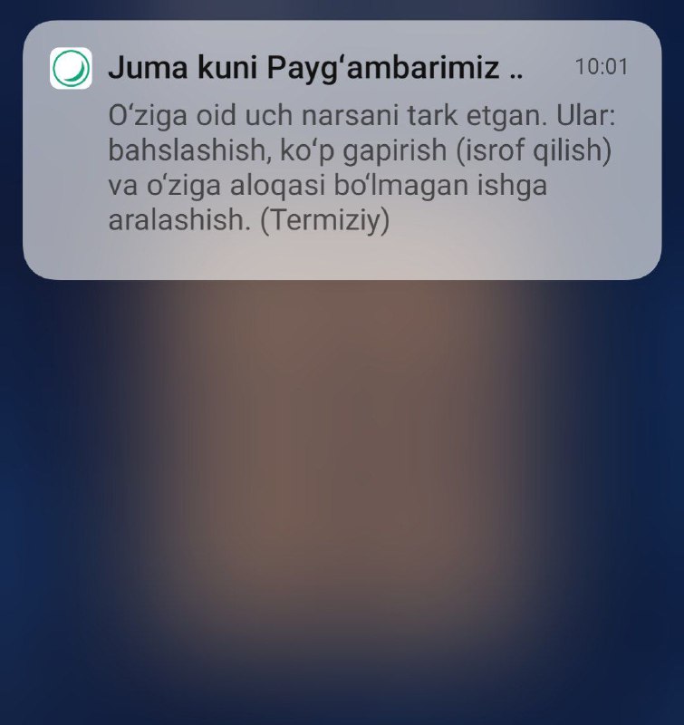 اللَّهُمَّ صَلِّ عَلَى سَيِّدِنَا مُحَمَّد!ﷺ