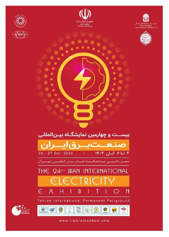 انجمن علمی مکانیک دانشگاه اراک