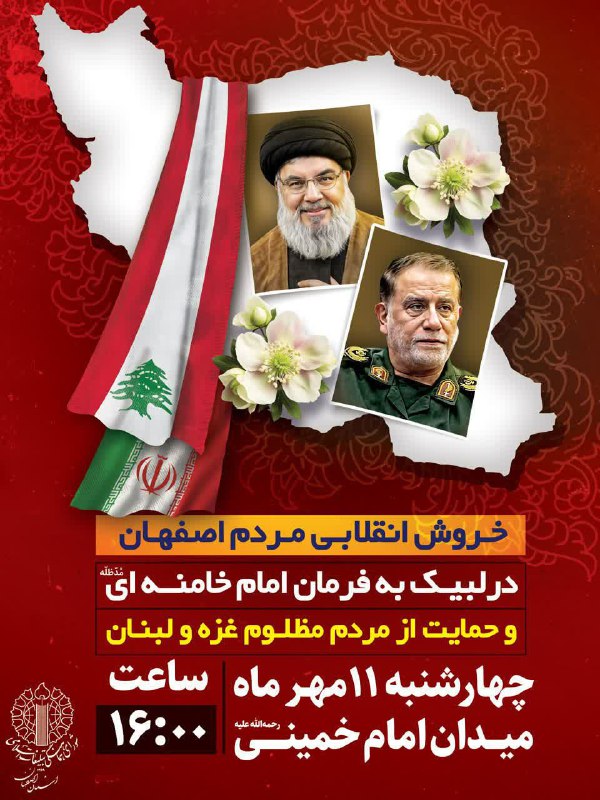 ***✅*** اطلاعیه
