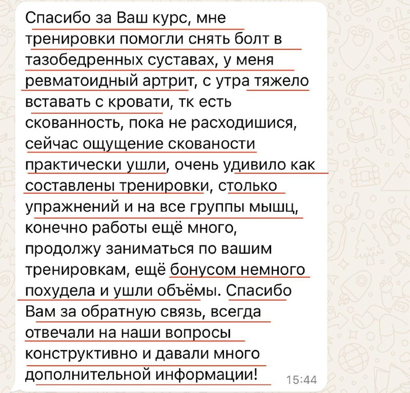 ТРЕНИРОВКИ / ВОССТАНОВЛЕНИЕ ПОСЛЕ РОДОВ/ ОНЛАЙН