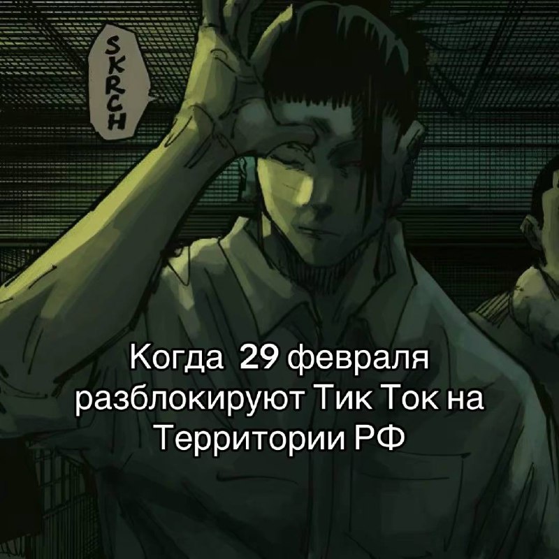 ANIARS