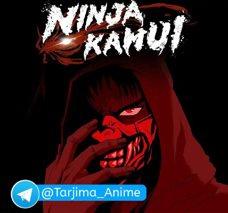 *****🎬*** Nomi: Ninja Kamui**