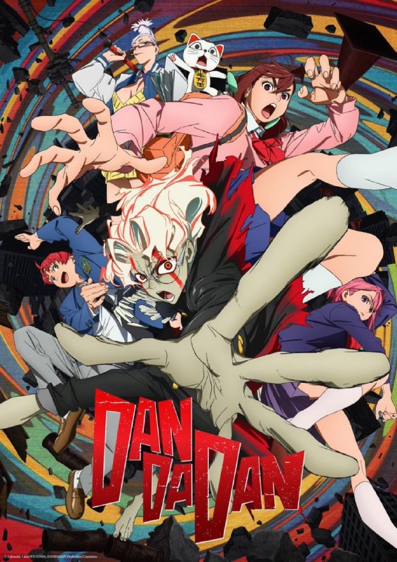 DanDaDan Saison 1 VF