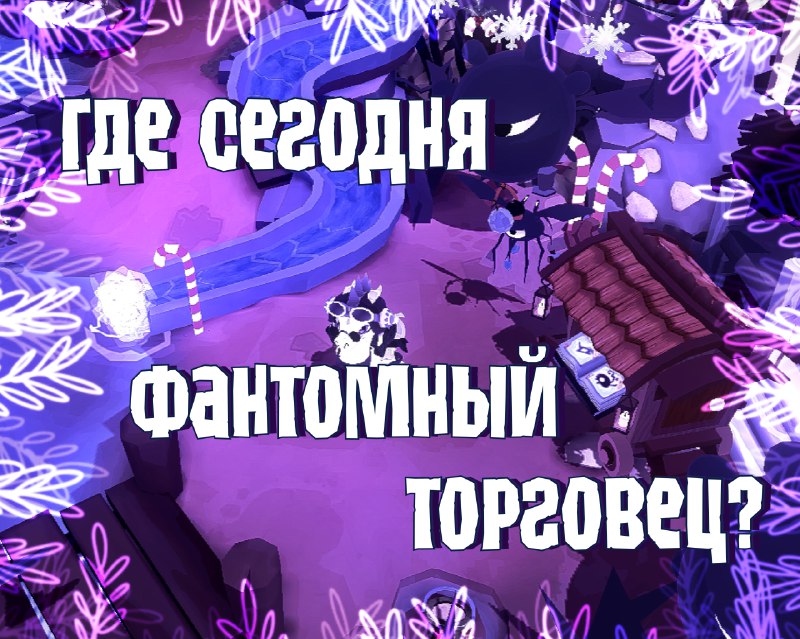 ***❄️*** Доброе утро, джаммеры ***🤩***