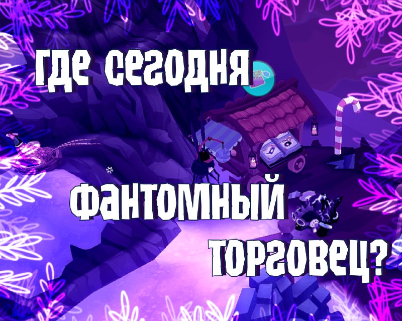 ***☃️*** Доброе утро, джаммеры ***👾***