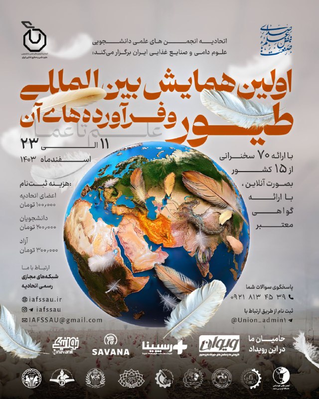 ***🔴******🔴*****اطلاعیه:**