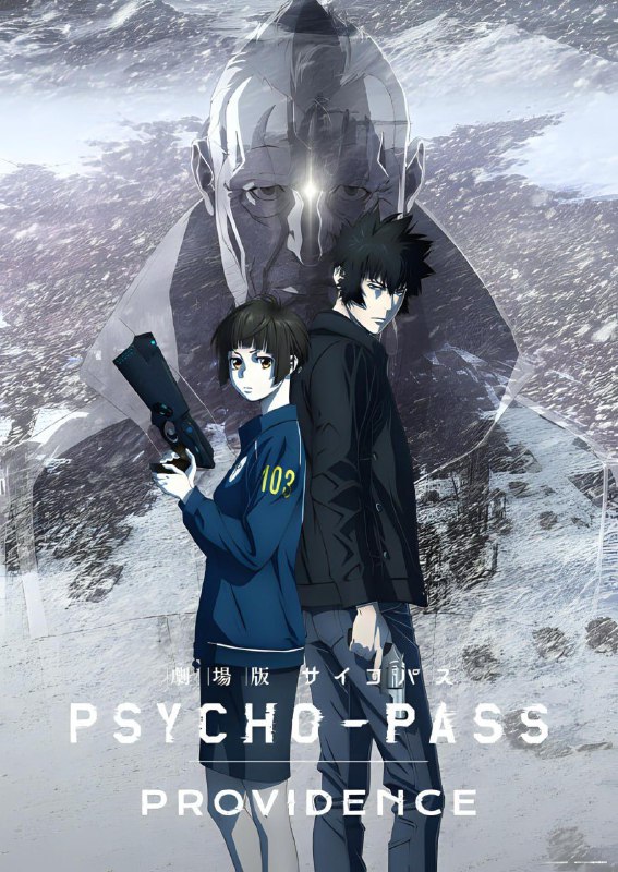 [#Psycho\_Pass](?q=%23Psycho_Pass)