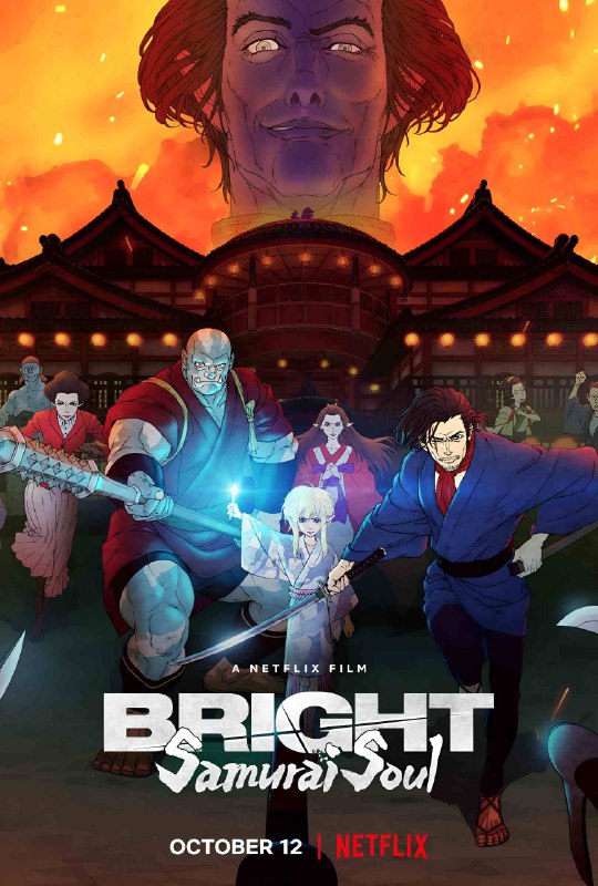 [#Bright\_samurai\_soul](?q=%23Bright_samurai_soul)