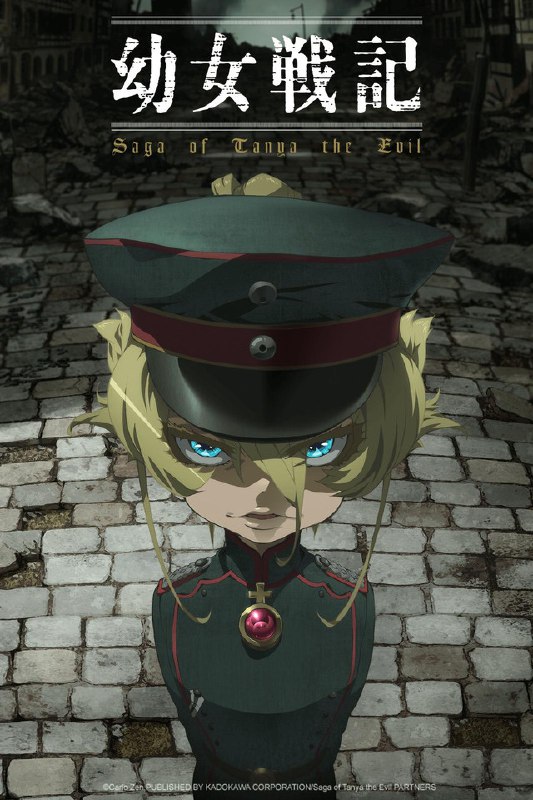 **Youjo Senki**