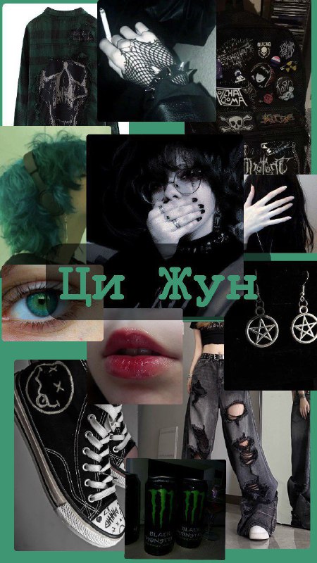 Рест!!!💚Ⲡⲣυⲥⲧⲁⲏυⳃⲉ Ⲭⲟⳅяυⲏⲁ Ⲗⲉⲥⲁ🍂