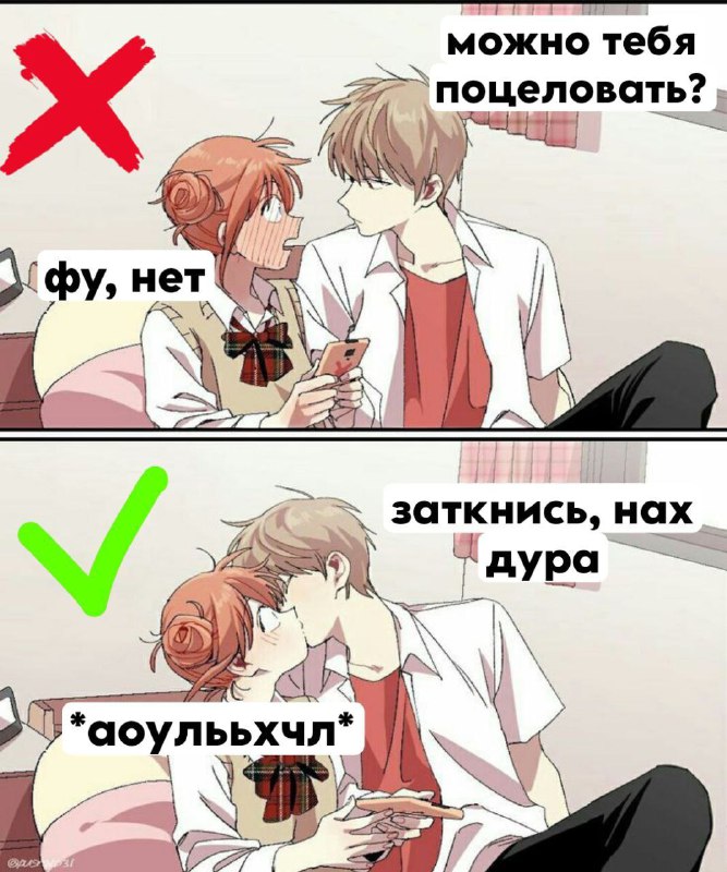 **Не знаешь как понять девушек?**