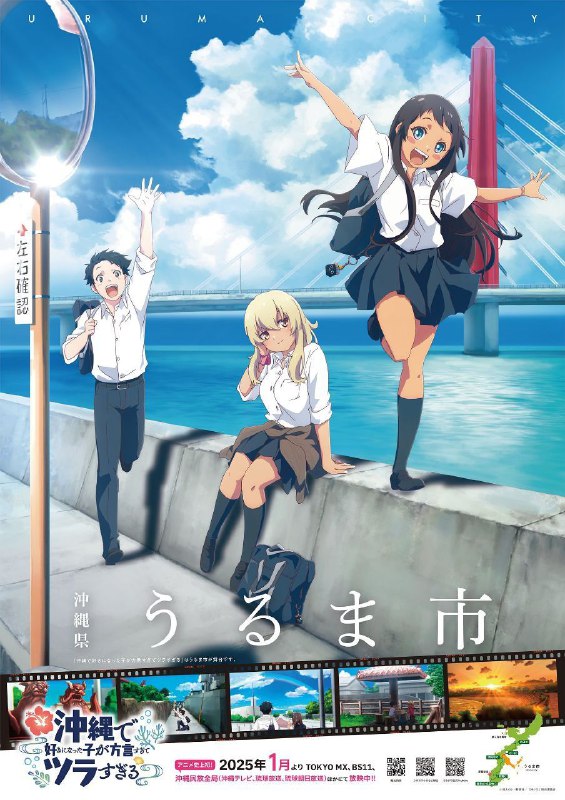 Anime Zone ?