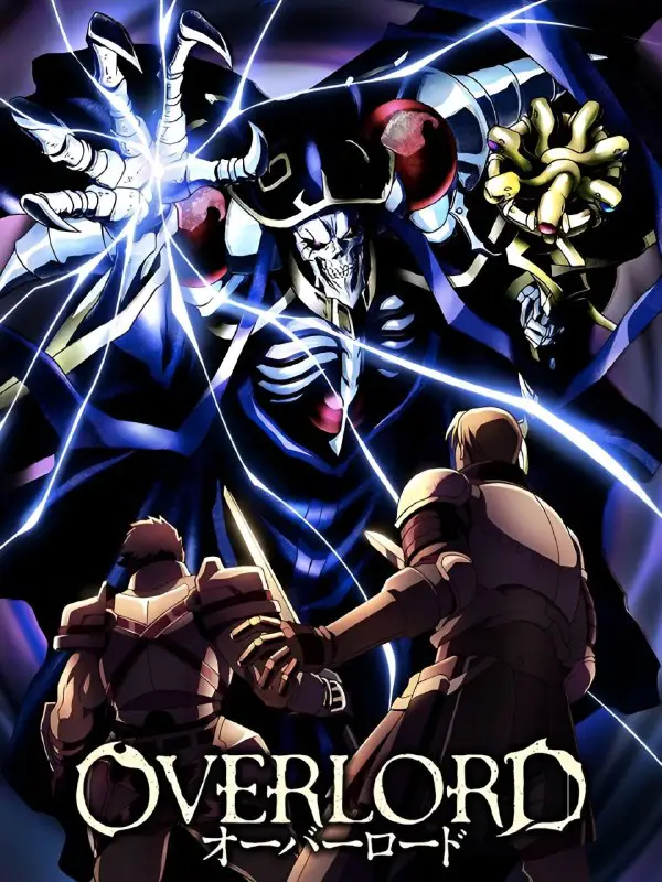 ***⚓️***: Overlord | 2015