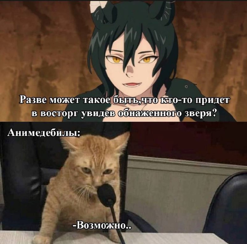 [**Наш (уже не новый) чатик***🦋*****](https://t.me/chat_animeeee) **Наш …