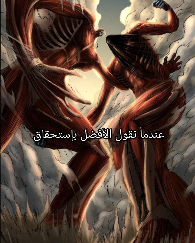 ANIME YEAGER EREN