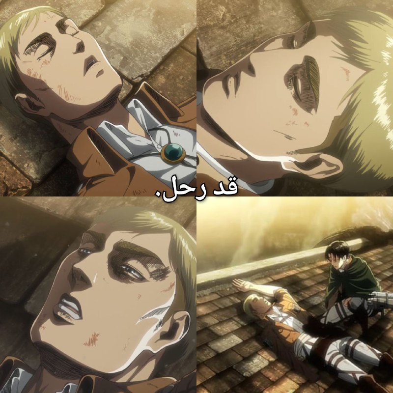 ANIME YEAGER EREN