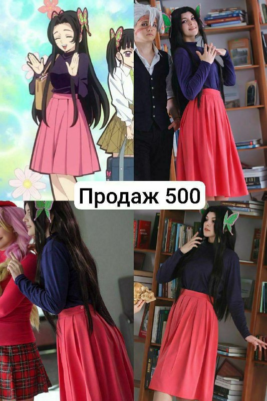 Аніме Барахолка України
