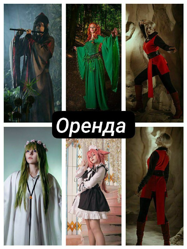 Аніме Барахолка України