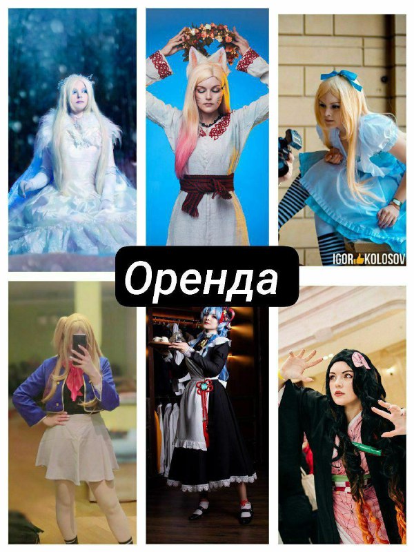 Аніме Барахолка України