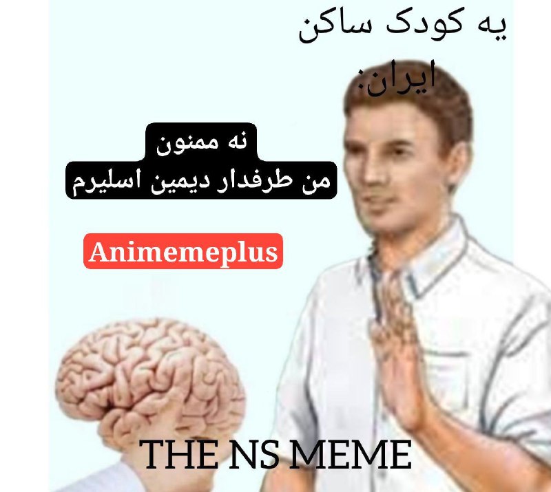 ***♦️*** [#Meme](?q=%23Meme) - [#Demon\_Slayer](?q=%23Demon_Slayer) ***♦️***