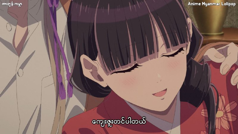 Anime Myanmar Lolipop Old and 2024 …