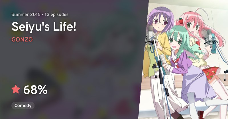 Sore ga Seiyuu! - (Seiyuu's Life)