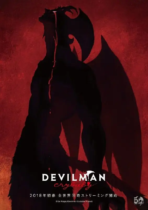 「 Devilman Crybaby 」