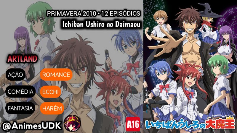 ⁣***⛩️*** `Ichiban Ushiro no Daimaou`